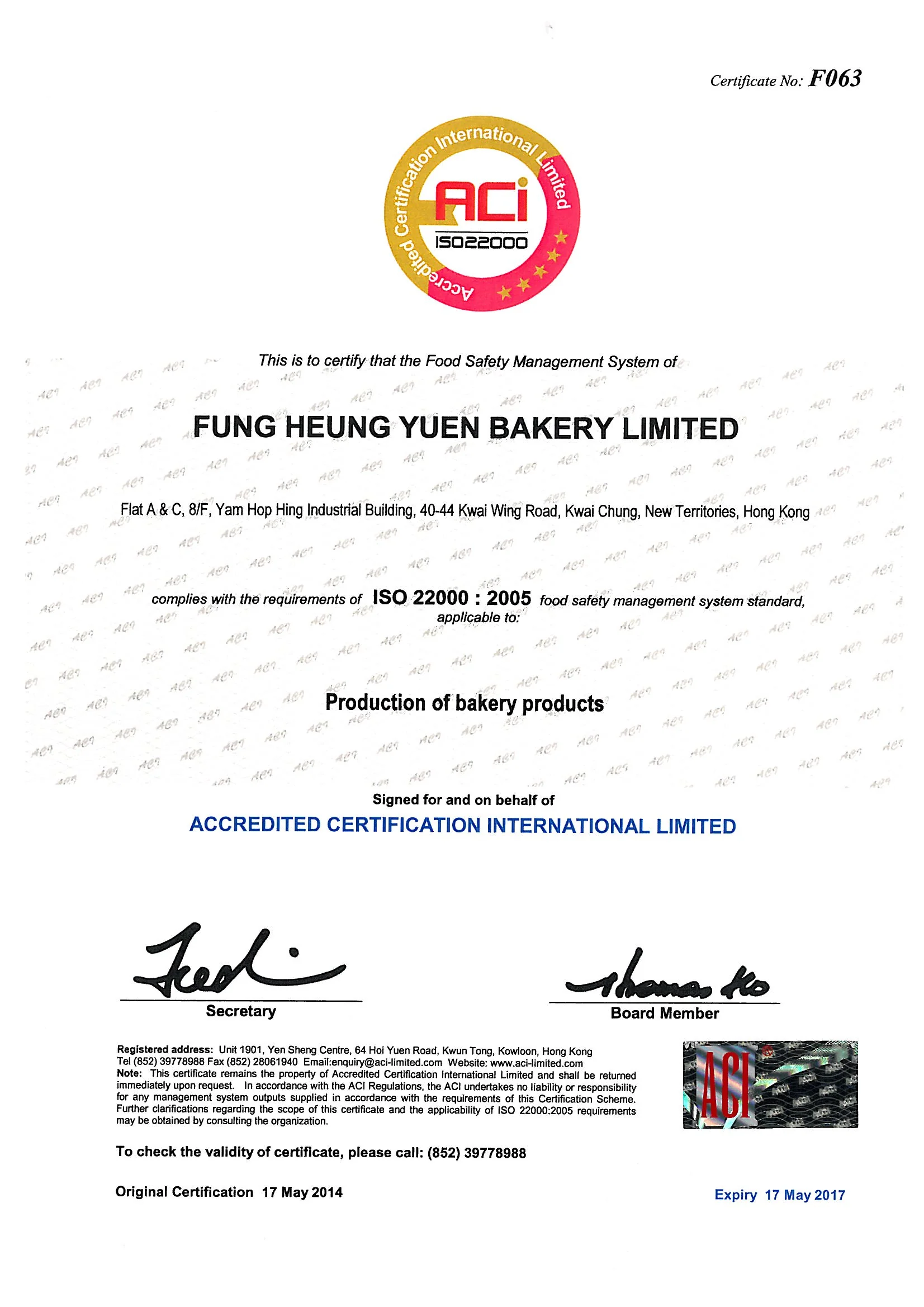 Fung Heung Yuen Bakery Limited