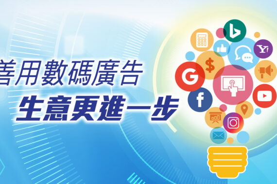 Whole Win (Group) Limited